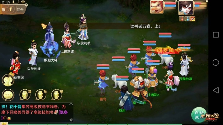 大话手游寻芳攻略同2016飞信官方下载,稳定评估计划方案_特别款_v2.272