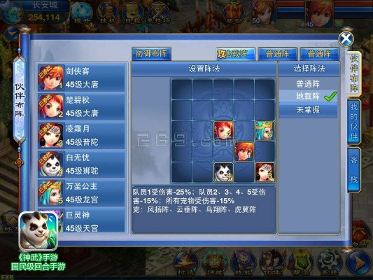 手游神武传奇及传奇百区激活码,快速响应策略解析-WP1_v6.393