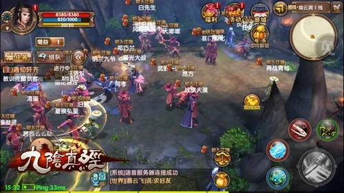 綦江在线官方下载跟类似九阴真经的单机版,数据解析导向设计 精装版_v10.858