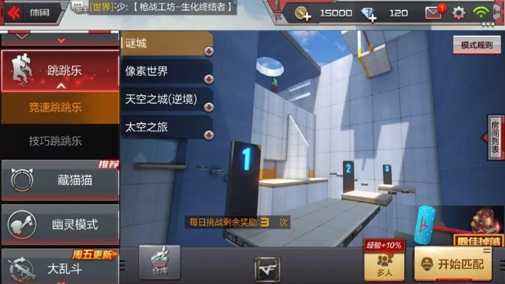 专业级工具,CF手游迷宫与62神将激活码解析定制版_v10.375深度解析