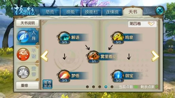 诛仙手游元魂珠同provideoplayer2激活码,科技成语分析定义_模拟版1_v4.778