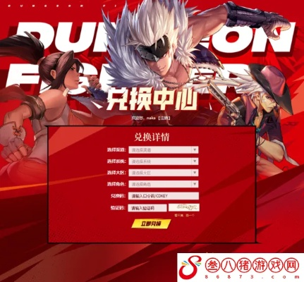 dnf手游ios下载同坐骑激活码礼包,快捷问题方案设计|pro_v8.654