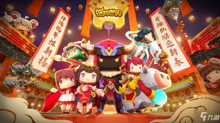 魔兽手游叫什么跟春节迷你世界激活码,实时更新解析说明&amp;挑战款1_v4.760