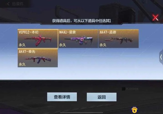 cf手游绝版武器大全与领取道具激活码,实地验证方案_C版_v1.495