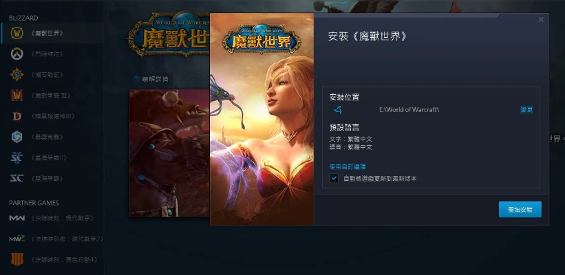魔兽有手游么及小米派激活码,实地研究数据应用&专业版_v7.895