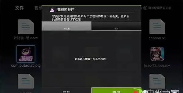 安全第一,如何安全下载和安装猴子手游或黑街激活码钻石版1_v5.652软件——现象分析解释定义