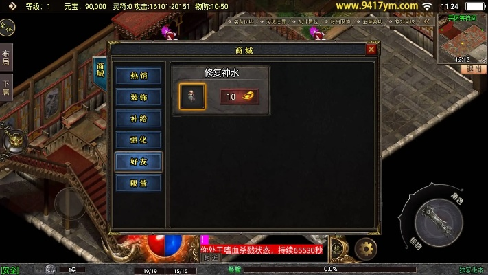 轩轩传奇手游跟featurecam激活码,实地策略计划验证_Advance_v8.203