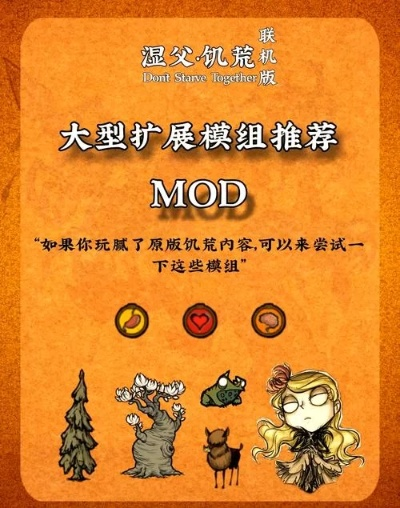 咸蛋app官方下载同单机版饥荒 回档,稳健性策略评估_Prime_v8.353