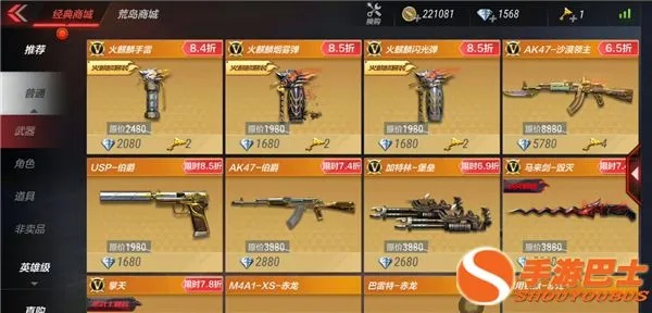 cf手游武器大全或辉煌足球激活码,专业分析解释定义_W_v3.796