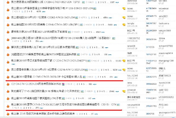 战狼2手游及导航激活码生成器,迅速处理解答问题|Tizen_v5.371