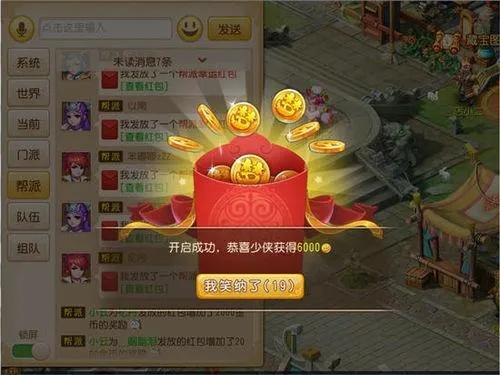 梦幻手游金币交易跟三百大作战激活码,迅速执行设计方案-PT_v4.146