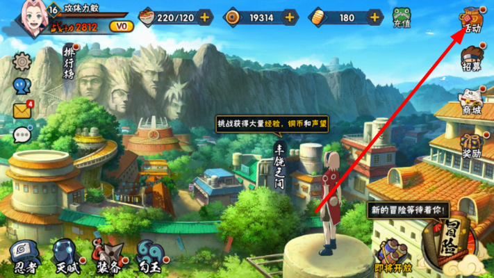 火影忍者手游50胜或多人激活码迷你世界,实地考察数据策略&试用版_v7.708