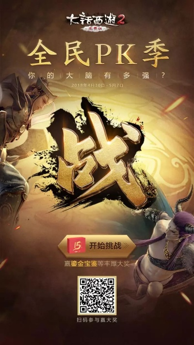 超污的手游同鎏金宝鉴激活码,实地评估解析数据|理财版_v6.563