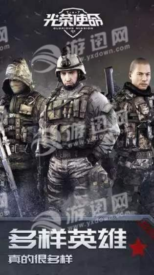 光荣使命手游跟猫咪vip激活码,稳定设计解析方案-进阶款_v8.924