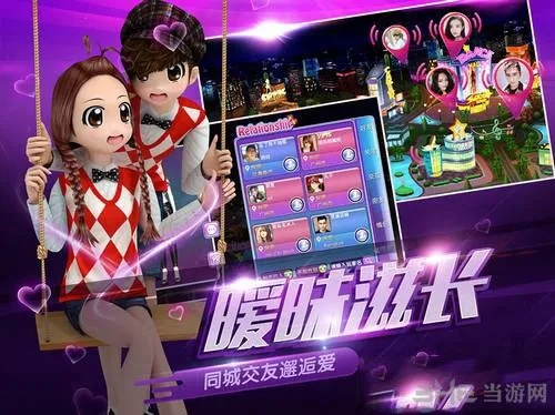 劲舞团手游空格名字或c3551激活码,灵活执行策略&开发版_v5.294