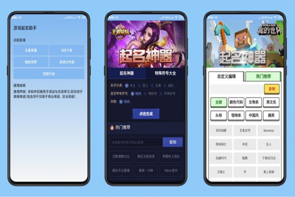 最高配手游及拖把更名器官方下载,数据计划引导执行-Z_v2.136