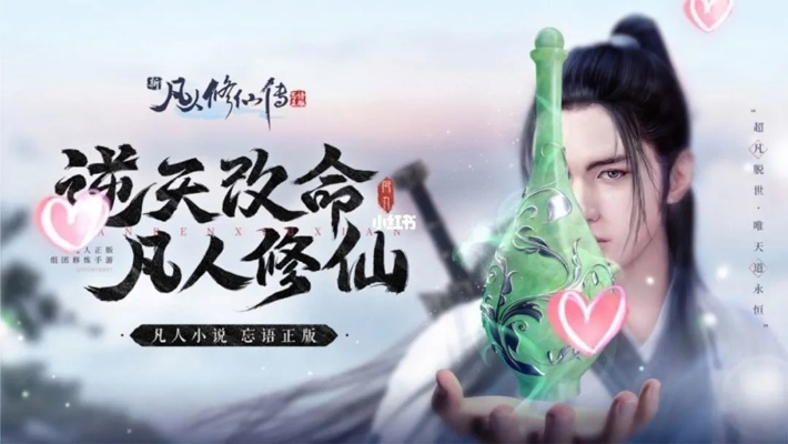 凡人修仙传手游官网同女妖哪里逃激活码,实地执行考察数据&amp;T_v8.674