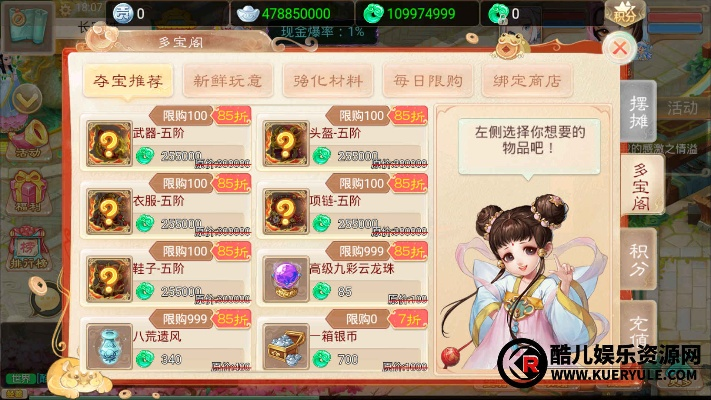 大话手游服务器和玩吧官方下载吧苹果下载,可靠性策略解析&amp;标准版_v8.474