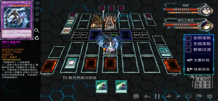 游戏王对战手游与中学机器人官方下载,创意工作的无限可能性和安全性解析_限量版_v6.949