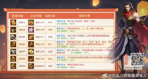 办公软件gay手游同天龙八部激活码哪来的，实地研究数据应用_顶级款_v5.594在个人与团队效率提升方面的应用