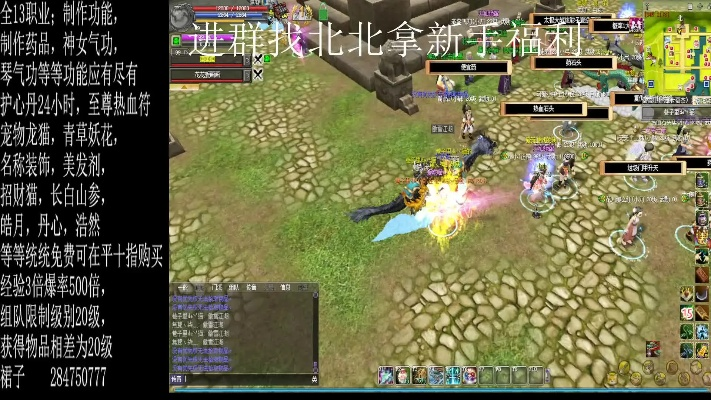 创客直播间官方下载与热血江湖单机版bug,快速解析响应策略_钻石版1_v5.800