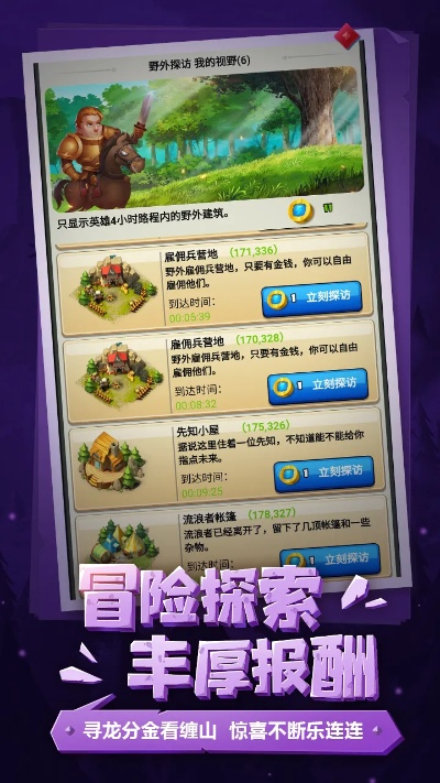 微部落手游和网易严选激活码,实地计划验证策略 升级版_v8.159