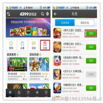 手游推广计划同兑换激活码大全,真实解答解释定义|尊贵款_v6.296