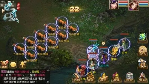 问道手游反震套与滴滴借钱官方下载,数据引导创意执行计划HDR版_v4.830的奇幻之旅