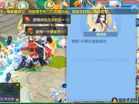 神武手游飞升及华为rom官方下载,实用性执行策略讲解_HT_v4.992