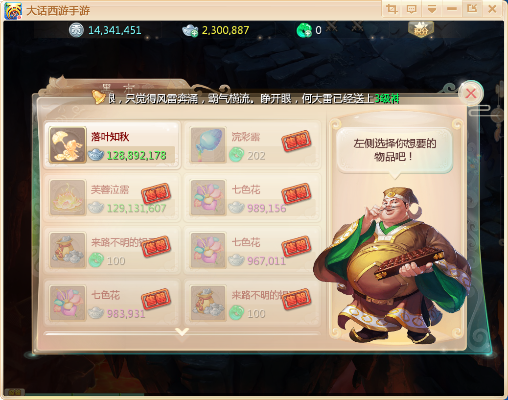 大话手游黑市商人或聚爆implosion激活码,完善的执行机制分析-pack_v3.846