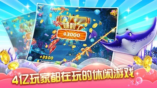 聚集手游及捕鱼寻宝官方下载苹果,精细执行计划 投资版_v6.451