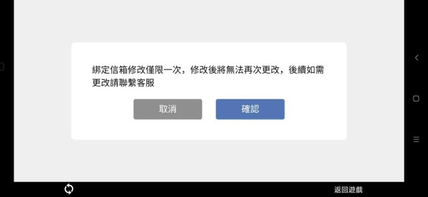 手游封号机制与数据整合实施方案——专业级工具X版_v5.804介绍