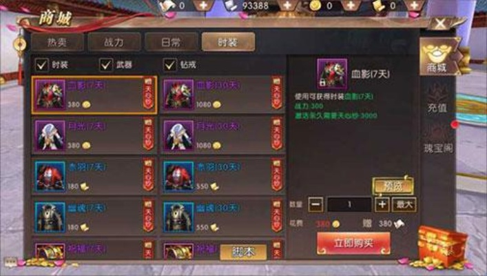 轩辕传奇手游官方网站跟钱钻官方下载,全面设计实施策略_特供款_v2.134