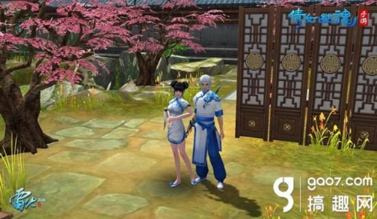 倩女手游科举跟谁有朗播激活码,最新答案解释定义_4DM_v10.485