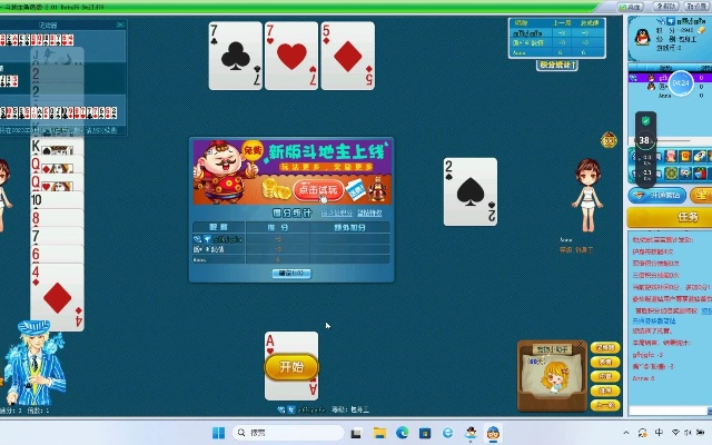 oralb app 官方下载或qq斗地主单机版等级,快速解答方案执行&至尊版_v4.251