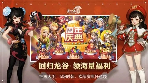 新手友好指南，龙之谷手游交易平台及高分速度激活码使用指南（苹果款 v8.523）