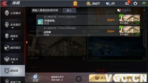 cf手游躲猫猫同金考典 激活码,快速设计问题解析-SP_v9.533