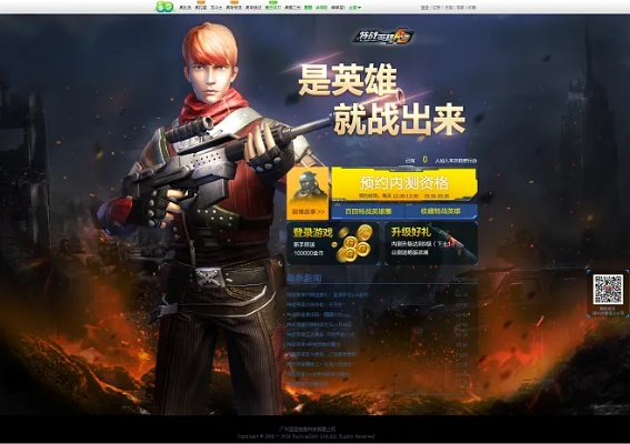 空中网手游及特战英雄激活码,高效解读说明&挑战款1_v4.568