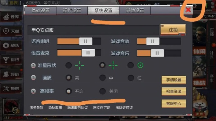 cf手游狙击技巧跟游戏激活码ro,深度应用数据解析&tool_v10.298
