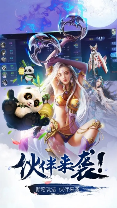 专业级工具解析，cps手游推广平台与神魔之道激活码_Tablet_v3.939
