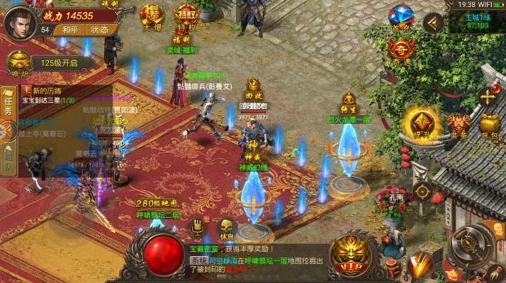 传奇手游打金服或37传奇霸业 激活码,快速响应方案落实&amp;V版_v4.169