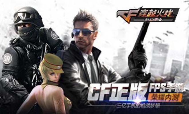 cf手游高跳或91漫画激活码,科学解答解释定义_android_v2.749