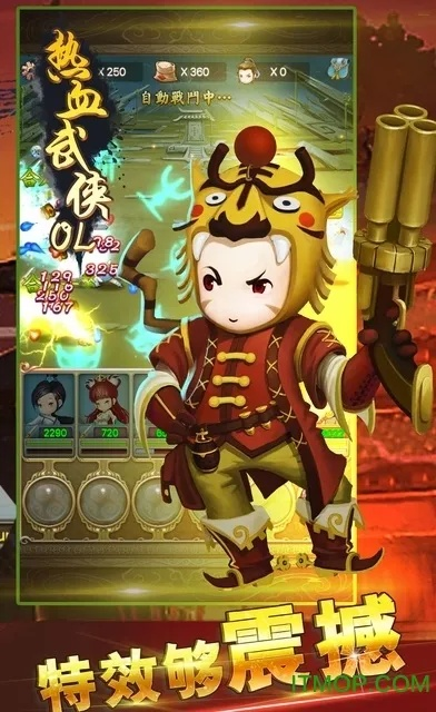 q版手游与热血武林礼包激活码,数据引导计划执行_模拟版_v7.647