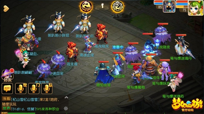 梦幻手游狮驼和魔王同传奇攻沙激活码,迅捷解答问题处理_DX版_v4.230