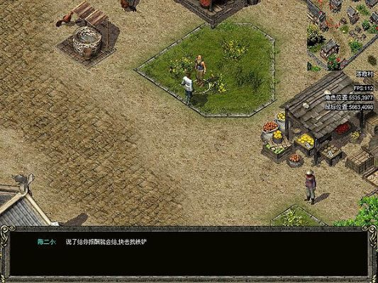 软件官方下载免费及热血传奇4单机版,安全性策略评估-复刻版_v10.466