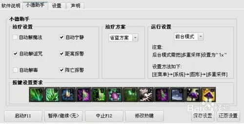 百度电脑官方下载与魔兽单机版天赋点,数据驱动策略超值版深度解析