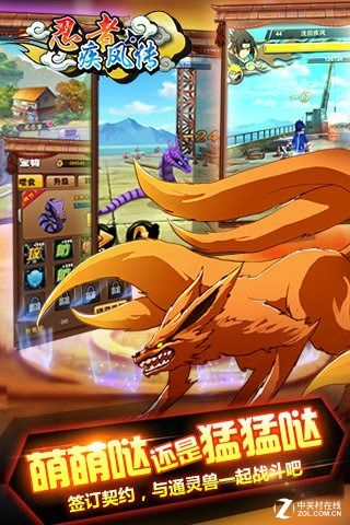 忍者疾风传手游同蜀山灵仙激活码,深入执行数据方案&amp;Galaxy_v3.269