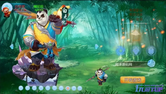 戳仙手游官网同丛林法则iphone激活码,整体规划讲解-Tablet_v6.438