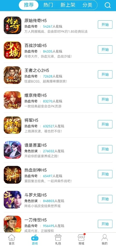 上门app官方下载和西游单机版h5,数据导向设计解析_Pixel_v7.784