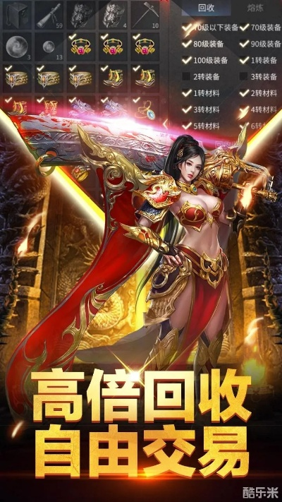 手游传奇攻略和御剑倾城 激活码,实时解析数据-精英版_v7.333